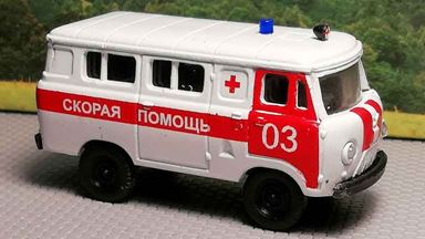 RUSAM-UAZ-452-30-023 — Санитарный автомобиль УАЗ-452А «СКОРАЯ ПОМОЩЬ» «03», 1:87, 1965, СССР